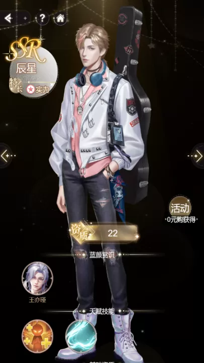 我本千金游戏_角色扮演_第1张_99下载站 我本千金游戏_https://www.99ziyuan.net_角色扮演_第1张