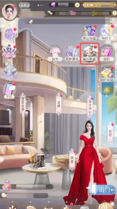 我本千金游戏_角色扮演_第3张_99下载站 我本千金游戏_https://www.99ziyuan.net_角色扮演_第3张