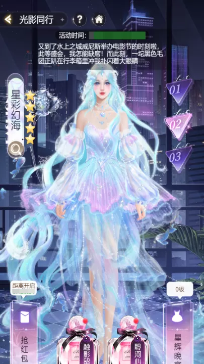 我本千金游戏_角色扮演_第4张_99下载站 我本千金游戏_https://www.99ziyuan.net_角色扮演_第4张
