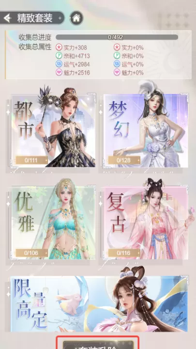我本千金游戏_角色扮演_第7张_99下载站 我本千金游戏_https://www.99ziyuan.net_角色扮演_第7张