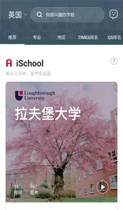 51offer留学_https://www.99ziyuan.net_学习办公_第1张
