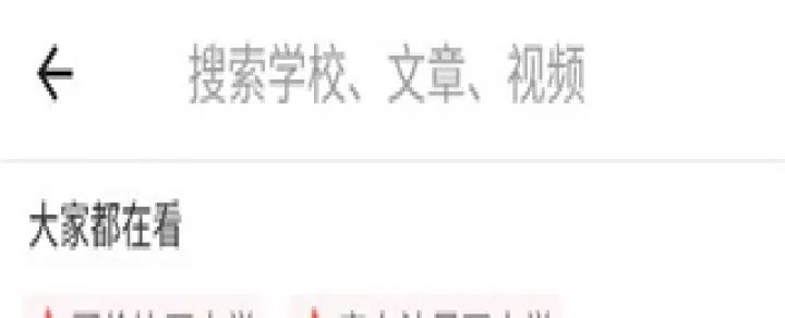 51offer留学_https://www.99ziyuan.net_学习办公_第3张