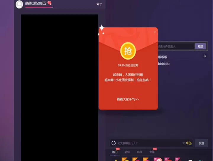 来疯直播_https://www.99ziyuan.net_通讯社交_第2张