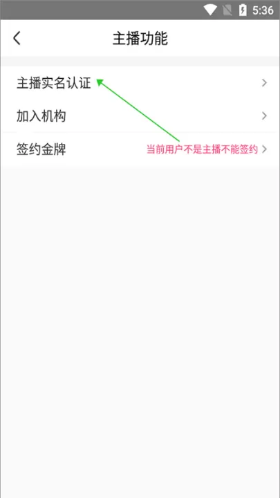 来疯直播_https://www.99ziyuan.net_通讯社交_第4张