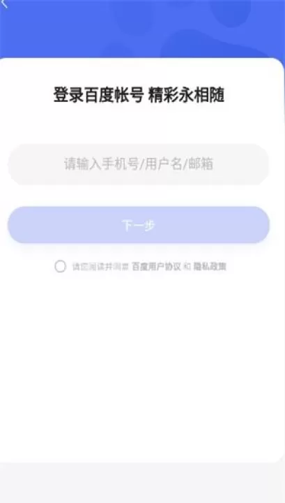 百度小说app_新闻阅读_第1张_99下载站 百度小说app_https://www.99ziyuan.net_新闻阅读_第1张