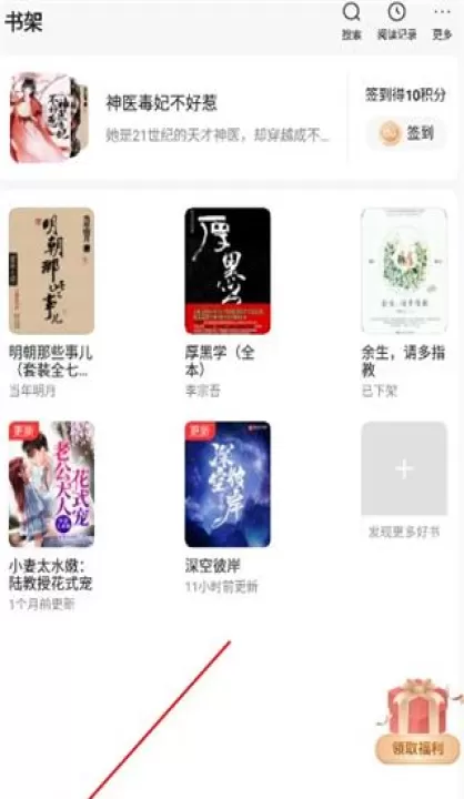 百度小说app_新闻阅读_第3张_99下载站 百度小说app_https://www.99ziyuan.net_新闻阅读_第3张