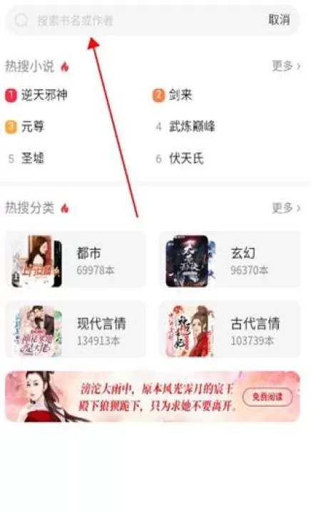 百度小说app_新闻阅读_第4张_99下载站 百度小说app_https://www.99ziyuan.net_新闻阅读_第4张