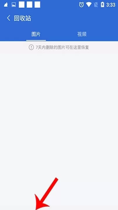 猎豹清理大师免费版_https://www.99ziyuan.net_系统工具_第3张