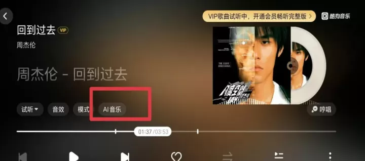 酷狗音乐车机版_https://www.99ziyuan.net_音乐软件_第4张