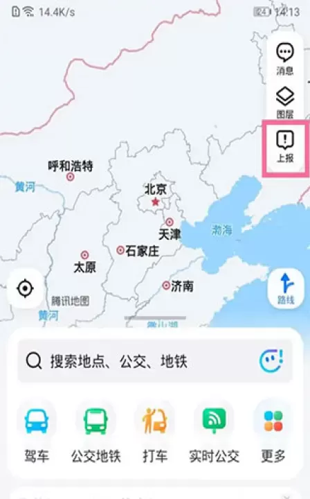 腾讯地图车机版_出行购物_第1张_99下载站 腾讯地图车机版_https://www.99ziyuan.net_出行购物_第1张