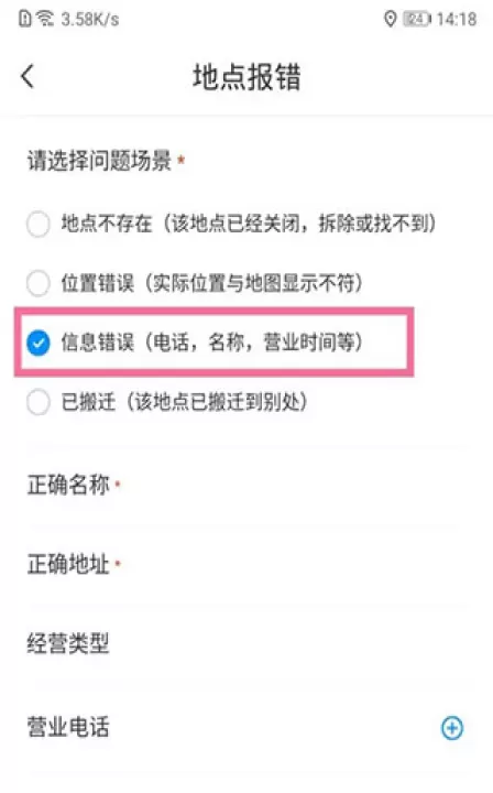 腾讯地图车机版_出行购物_第3张_99下载站 腾讯地图车机版_https://www.99ziyuan.net_出行购物_第3张