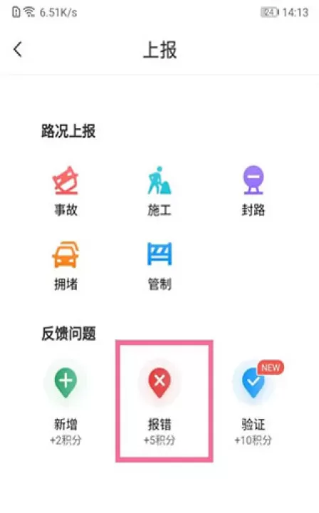 腾讯地图车机版_出行购物_第2张_99下载站 腾讯地图车机版_https://www.99ziyuan.net_出行购物_第2张