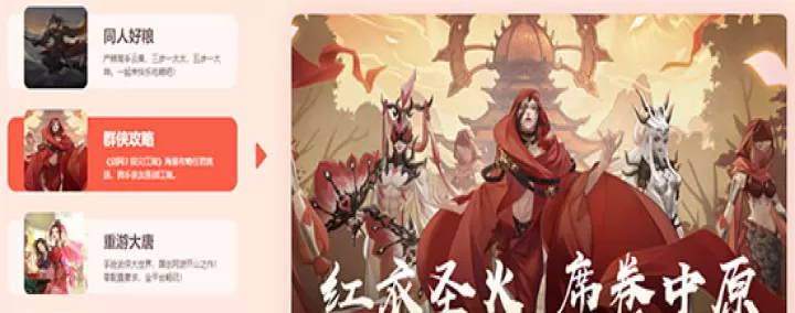 推栏app_通讯社交_第2张_99下载站 推栏app_https://www.99ziyuan.net_通讯社交_第2张