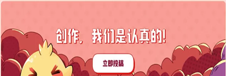 推栏app_通讯社交_第4张_99下载站 推栏app_https://www.99ziyuan.net_通讯社交_第4张
