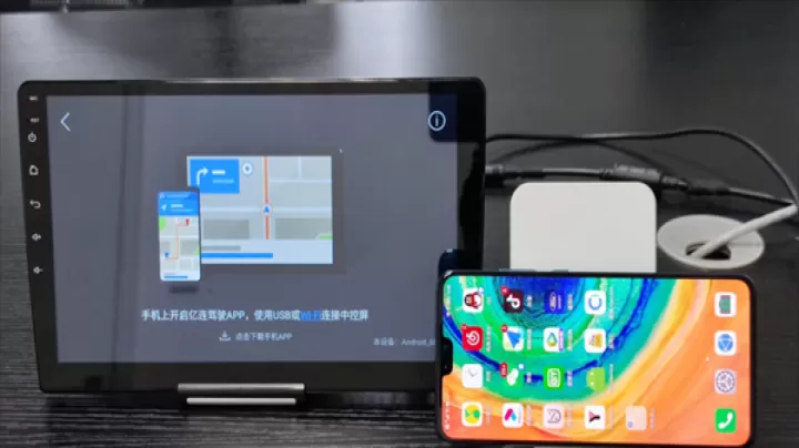 亿连手机互联车机版_系统工具_第1张_99下载站 亿连手机互联车机版_https://www.99ziyuan.net_系统工具_第1张