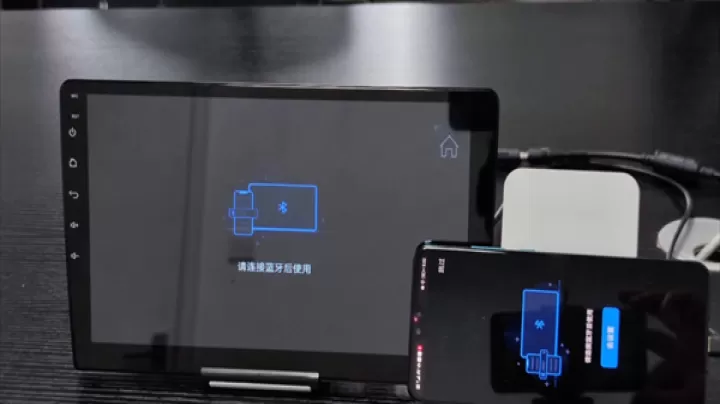 亿连手机互联车机版_系统工具_第4张_99下载站 亿连手机互联车机版_https://www.99ziyuan.net_系统工具_第4张
