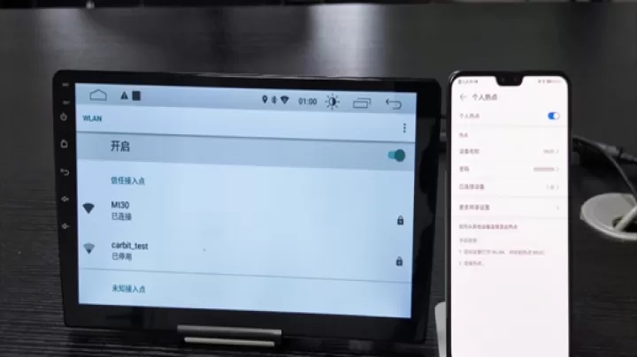 亿连手机互联车机版_系统工具_第10张_99下载站 亿连手机互联车机版_https://www.99ziyuan.net_系统工具_第10张