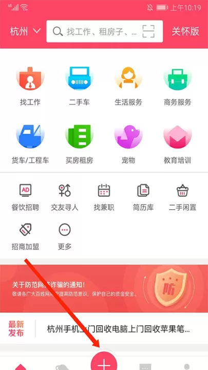 百姓网二手车买卖_生活实用_第1张_99下载站 百姓网二手车买卖_https://www.99ziyuan.net_生活实用_第1张