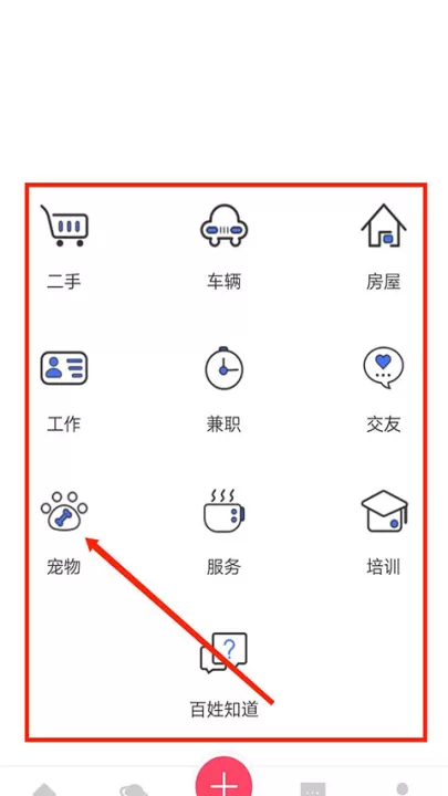 百姓网二手车买卖_生活实用_第2张_99下载站 百姓网二手车买卖_https://www.99ziyuan.net_生活实用_第2张