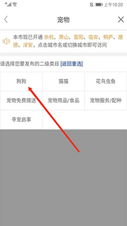 百姓网二手车买卖_生活实用_第3张_99下载站 百姓网二手车买卖_https://www.99ziyuan.net_生活实用_第3张