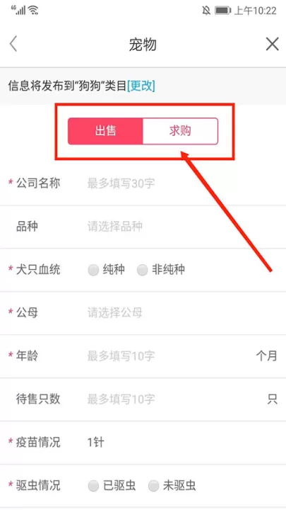 百姓网二手车买卖_生活实用_第4张_99下载站 百姓网二手车买卖_https://www.99ziyuan.net_生活实用_第4张