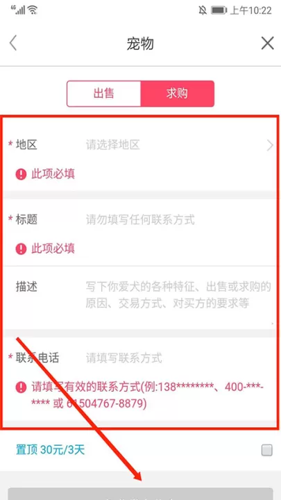 百姓网二手车买卖_生活实用_第5张_99下载站 百姓网二手车买卖_https://www.99ziyuan.net_生活实用_第5张