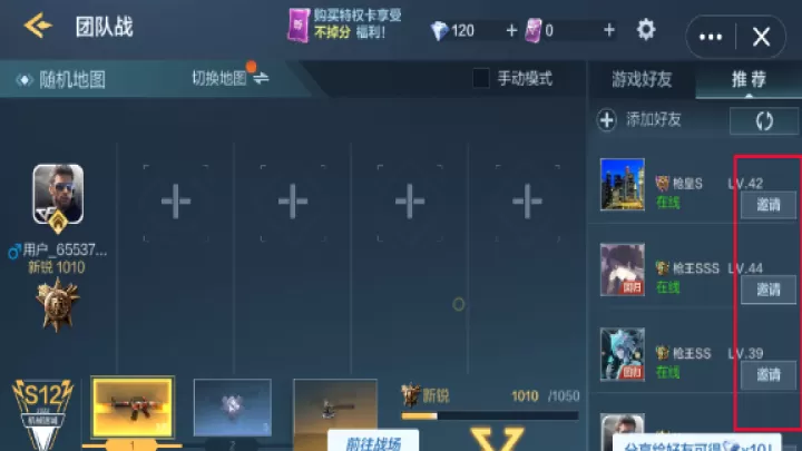 QQ游戏大厅手机版_生活实用_第4张_99下载站 QQ游戏大厅手机版_https://www.99ziyuan.net_生活实用_第4张