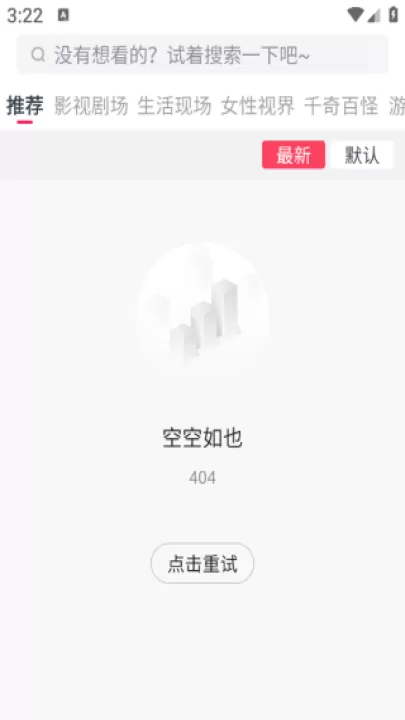 波波视频_https://www.99ziyuan.net_影视播放_第2张