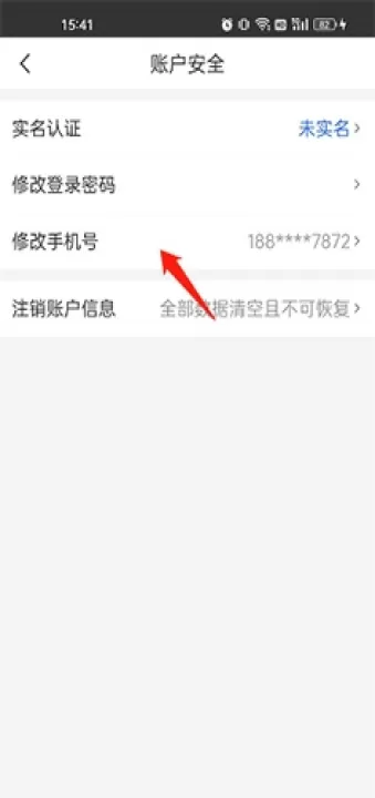 健康山西(山西挂号)_生活实用_第7张_99下载站 健康山西(山西挂号)_https://www.99ziyuan.net_生活实用_第7张
