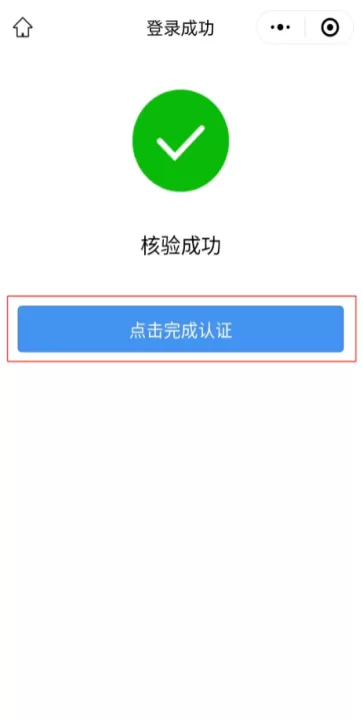 我的长沙app_生活实用_第4张_99下载站 我的长沙app_https://www.99ziyuan.net_生活实用_第4张