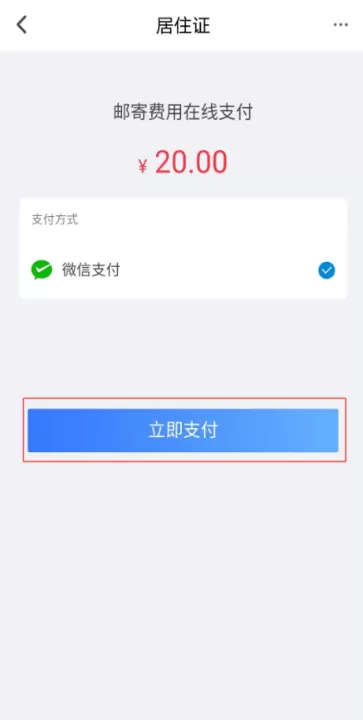 我的长沙app_生活实用_第6张_99下载站 我的长沙app_https://www.99ziyuan.net_生活实用_第6张