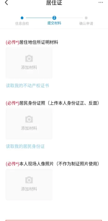 我的长沙app_生活实用_第5张_99下载站 我的长沙app_https://www.99ziyuan.net_生活实用_第5张