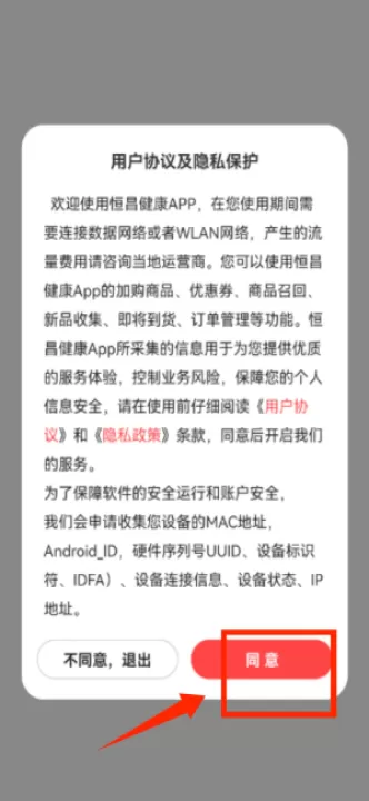 恒昌健康_生活实用_第1张_99下载站 恒昌健康_https://www.99ziyuan.net_生活实用_第1张