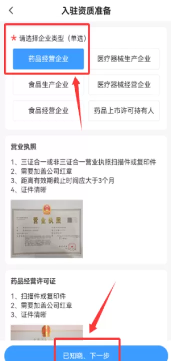 恒昌健康_生活实用_第2张_99下载站 恒昌健康_https://www.99ziyuan.net_生活实用_第2张