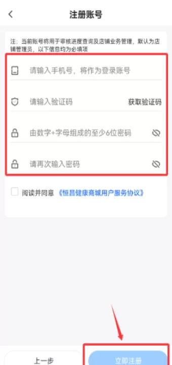 恒昌健康_生活实用_第3张_99下载站 恒昌健康_https://www.99ziyuan.net_生活实用_第3张