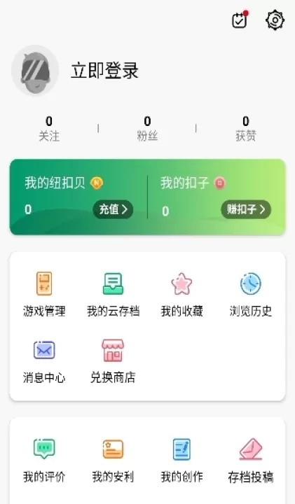纽扣助手app下载_学习办公_第2张_99下载站 纽扣助手app下载_https://www.99ziyuan.net_学习办公_第2张