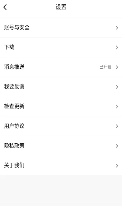 纽扣助手app下载_学习办公_第3张_99下载站 纽扣助手app下载_https://www.99ziyuan.net_学习办公_第3张