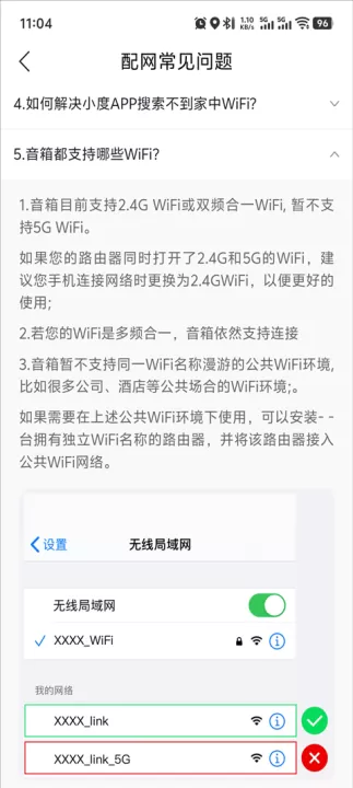 小度app下载安装智能音箱_生活实用_第4张_99下载站 小度app下载安装智能音箱_https://www.99ziyuan.net_生活实用_第4张