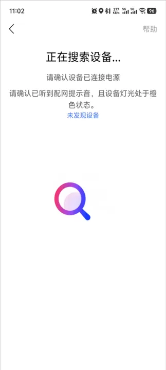 小度app下载安装智能音箱_生活实用_第3张_99下载站 小度app下载安装智能音箱_https://www.99ziyuan.net_生活实用_第3张