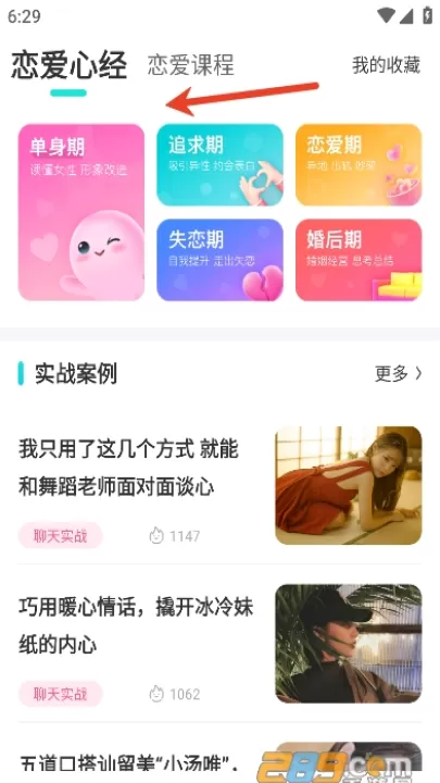 章鱼输入法2025最新版下载安装_学习办公_第3张_99下载站 章鱼输入法2025最新版下载安装_https://www.99ziyuan.net_学习办公_第3张