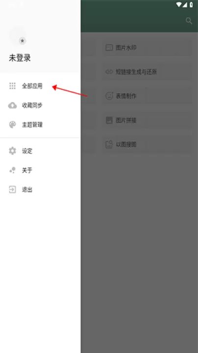 一个木函官方下载_生活实用_第1张_99下载站 一个木函官方下载_https://www.99ziyuan.net_生活实用_第1张