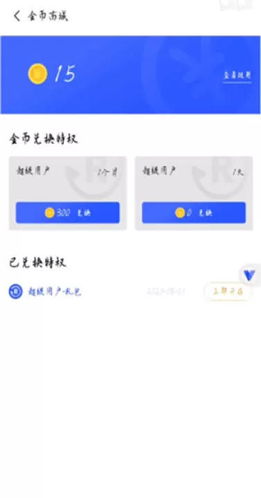 光速虚拟机官方最新版_休闲益智_第3张_99下载站 光速虚拟机官方最新版_https://www.99ziyuan.net_休闲益智_第3张