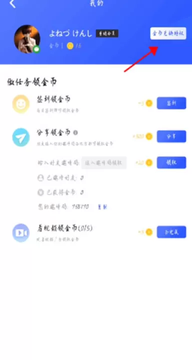 光速虚拟机官方最新版_休闲益智_第2张_99下载站 光速虚拟机官方最新版_https://www.99ziyuan.net_休闲益智_第2张