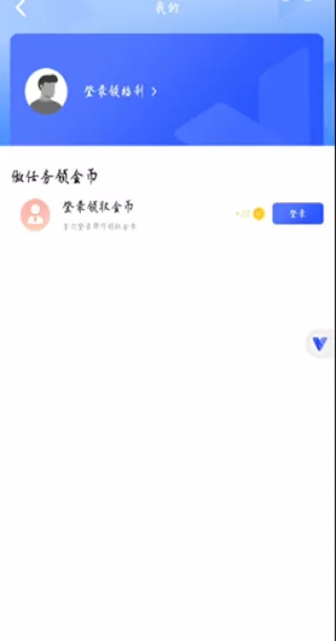 光速虚拟机官方最新版_休闲益智_第1张_99下载站 光速虚拟机官方最新版_https://www.99ziyuan.net_休闲益智_第1张