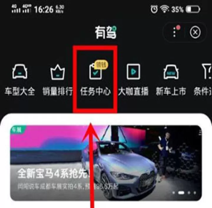 百度有驾汽车网_生活实用_第1张_99下载站 百度有驾汽车网_https://www.99ziyuan.net_生活实用_第1张