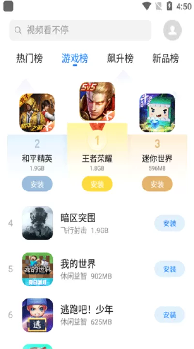 魅族应用商店App官方下载_系统工具_第3张_99下载站 魅族应用商店App官方下载_https://www.99ziyuan.net_系统工具_第3张