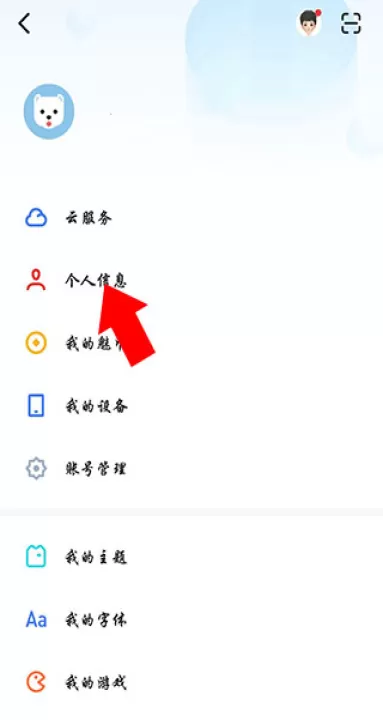 魅族游戏中心下载安装客户端_https://www.99ziyuan.net_系统工具_第2张