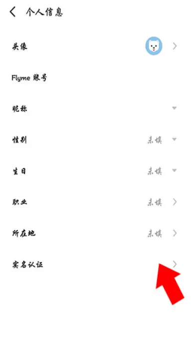 魅族游戏中心下载安装客户端_https://www.99ziyuan.net_系统工具_第3张