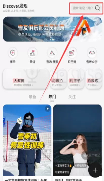 滑呗_https://www.99ziyuan.net_学习办公_第1张