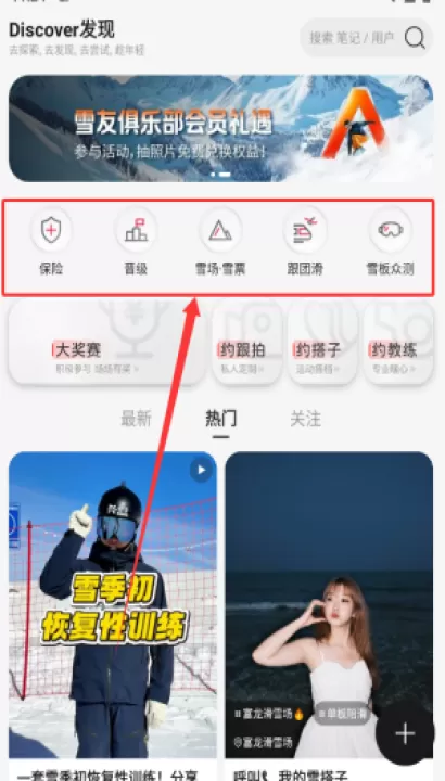 滑呗_https://www.99ziyuan.net_学习办公_第2张